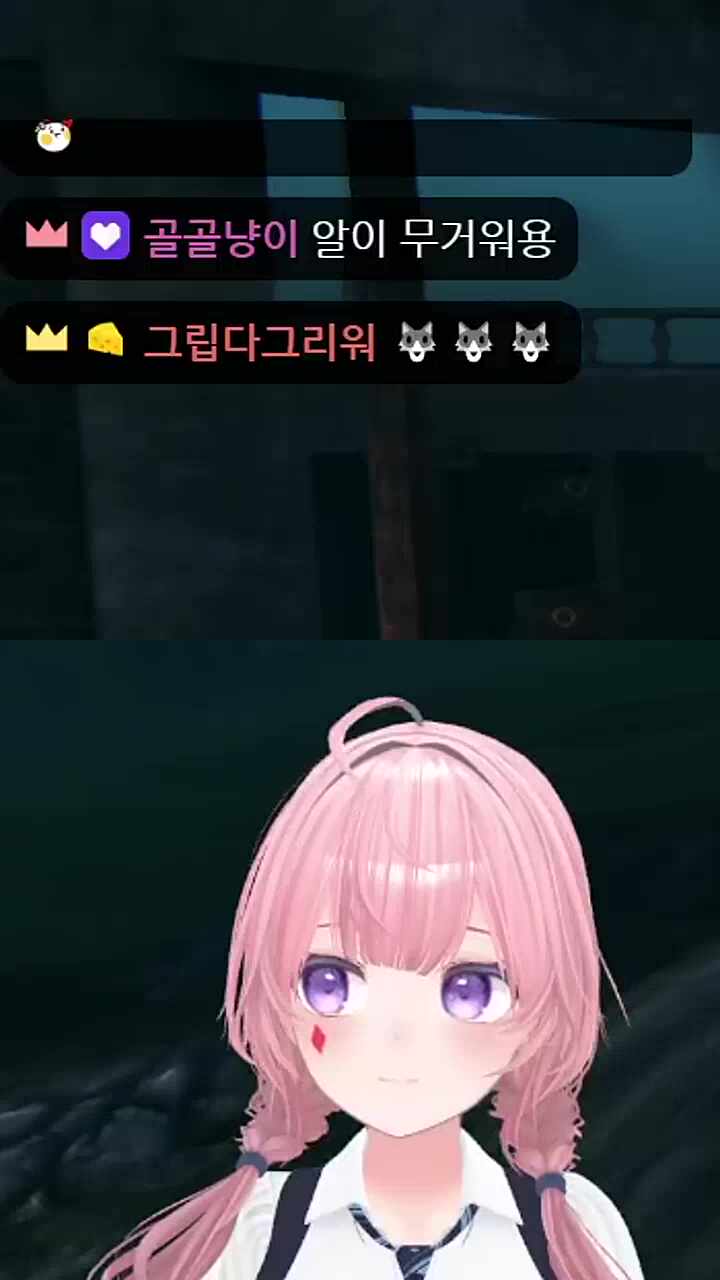 나도 알 두 개야