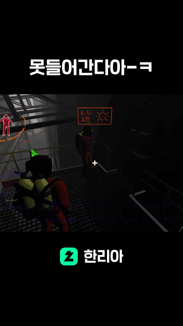 못들어간다아-ㅋ