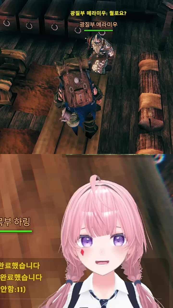 찹쪽행동