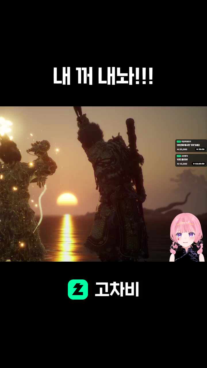 내 꺼 내놔!!!