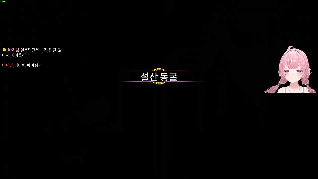 화들찹