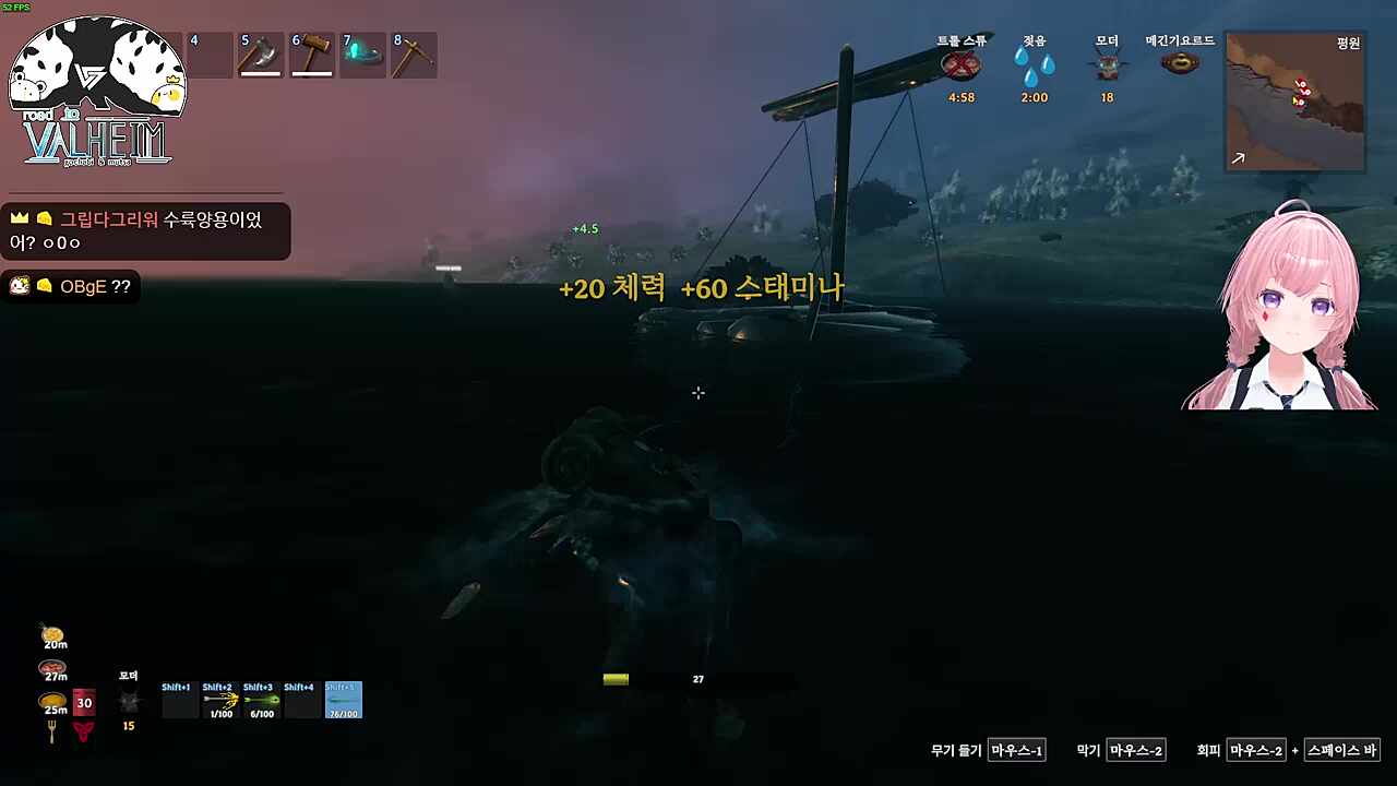 권능