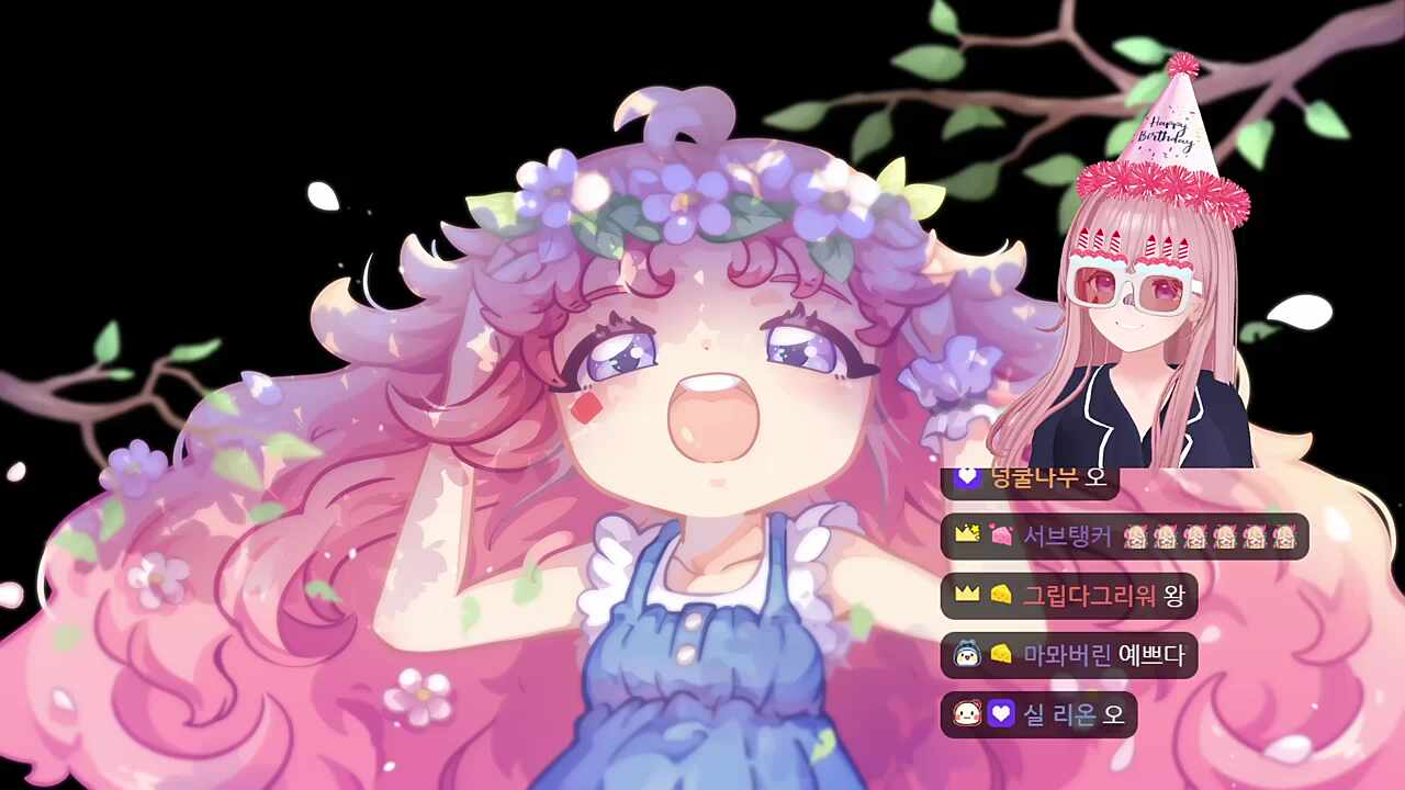 n번째 생일 축전