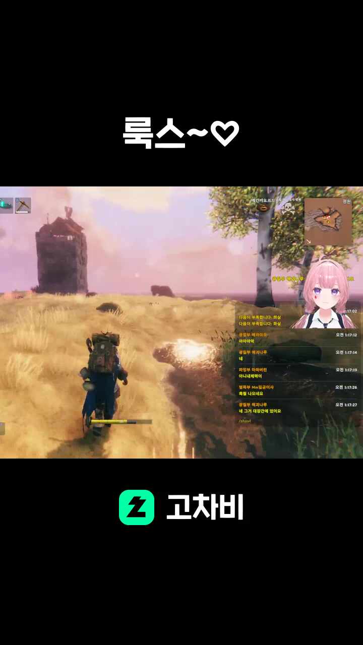 룩스~♡