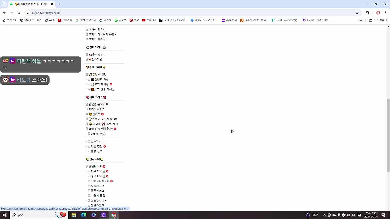 날 봐주셨어!!