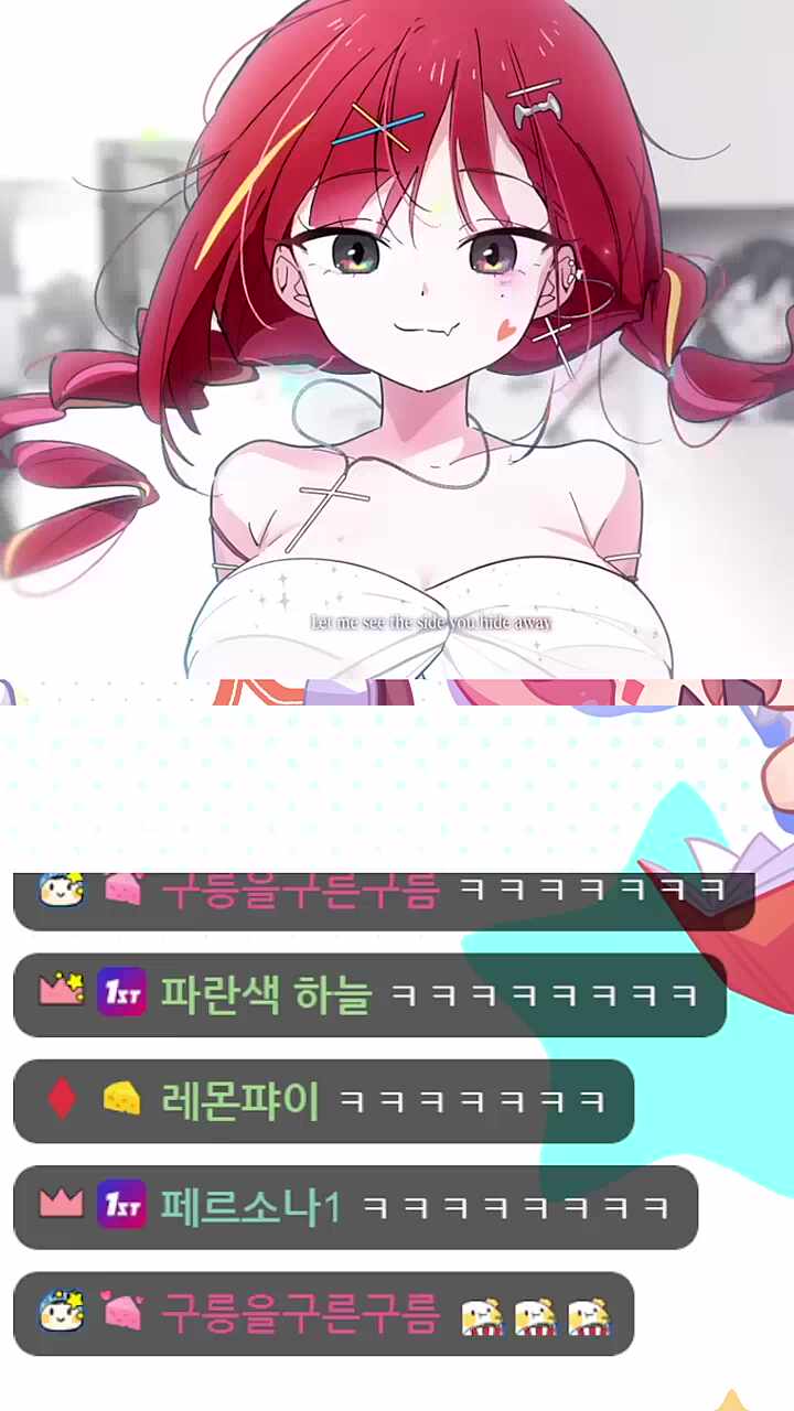 그저 유키맘