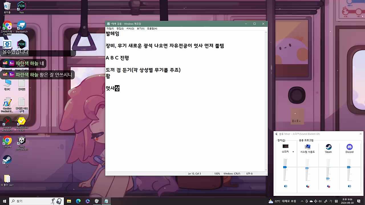 욕심내지마 쌕ㄲ... 마십쇼 여러분 (컨텐츠 관련 토크중)