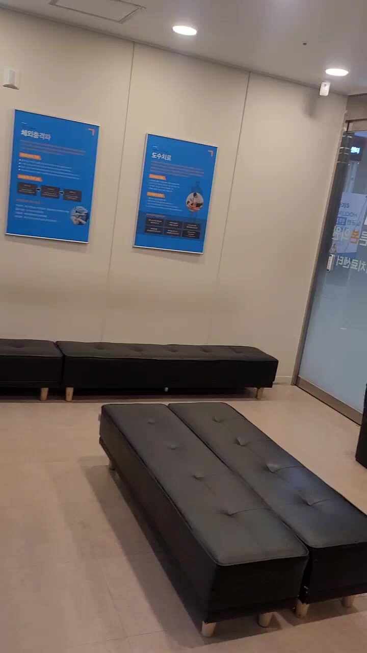 대신바른본의원