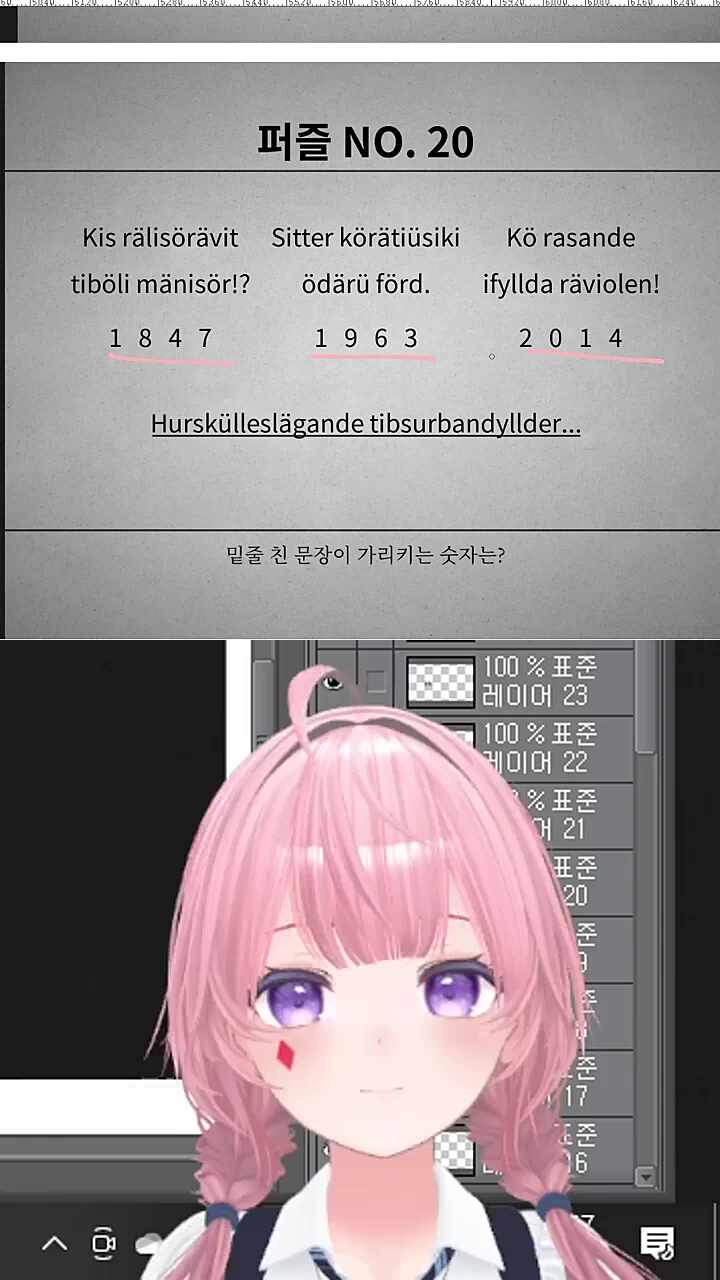 준비물 : 파파고