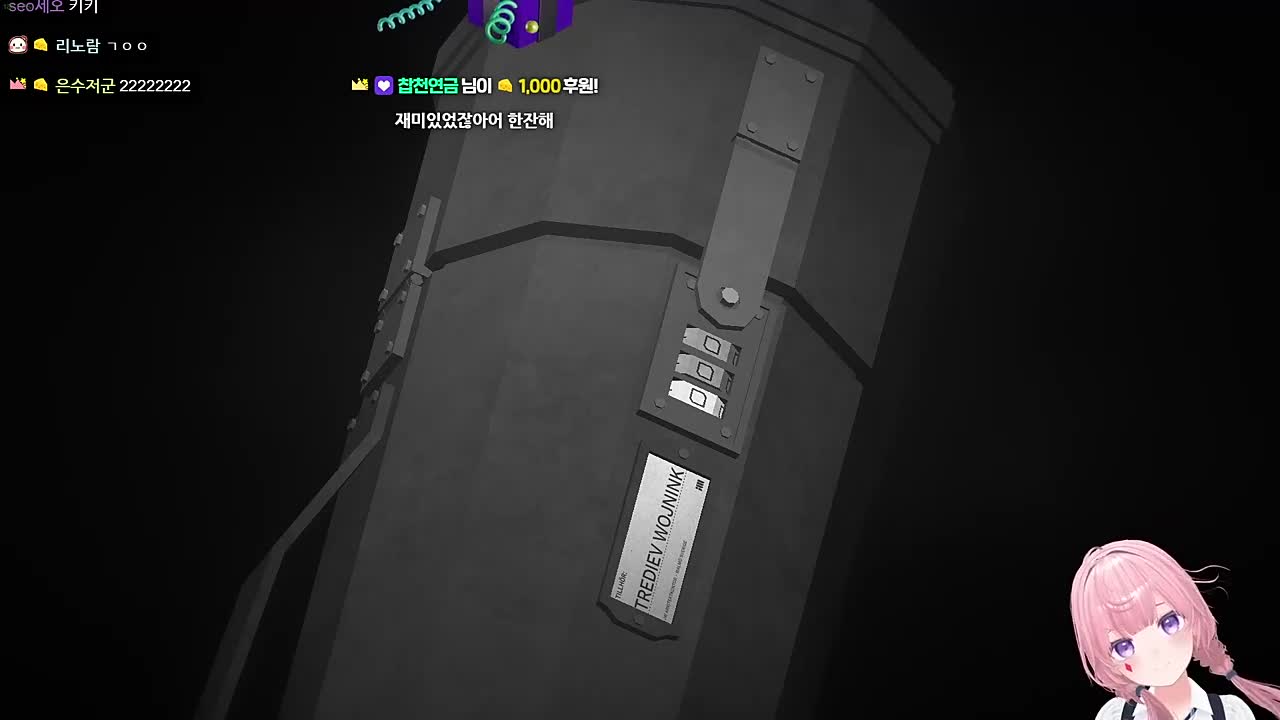 뭐라는겨?
