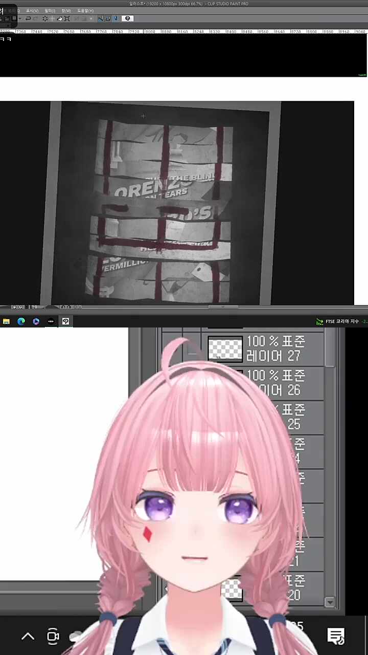 해체쇼