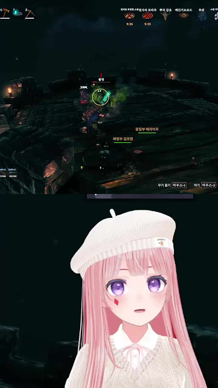 흐접 오열