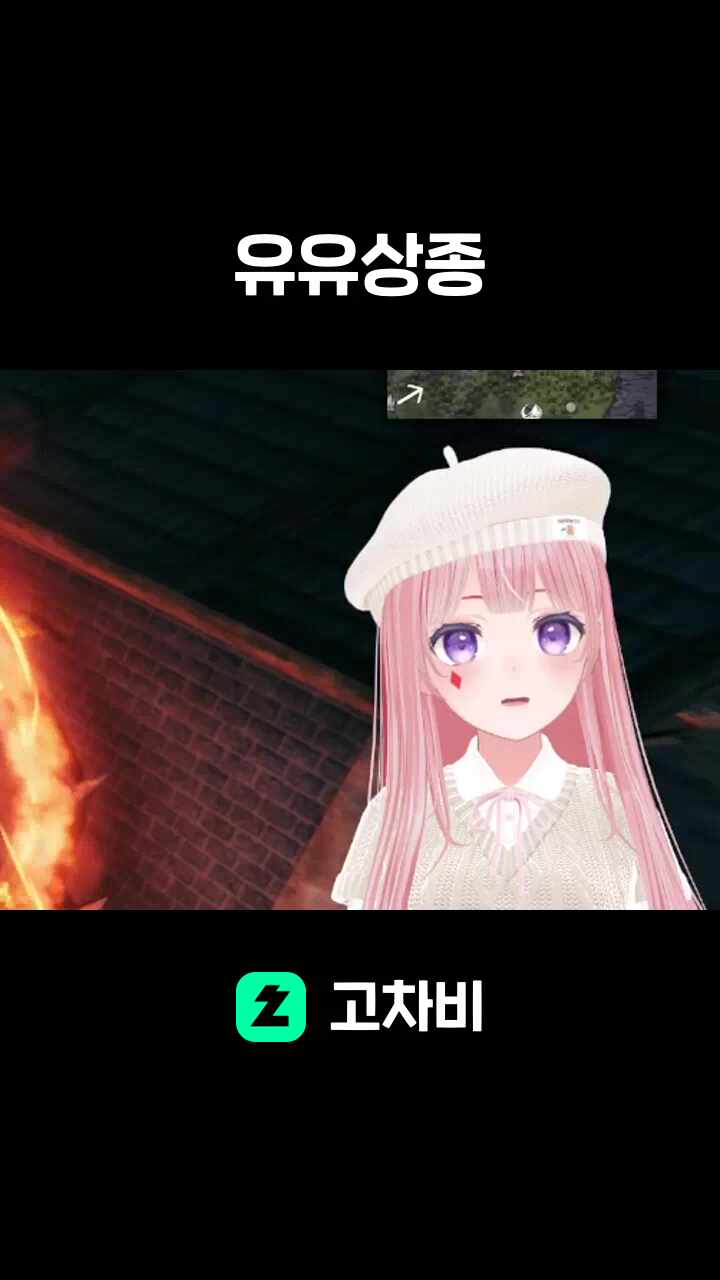 유유상종