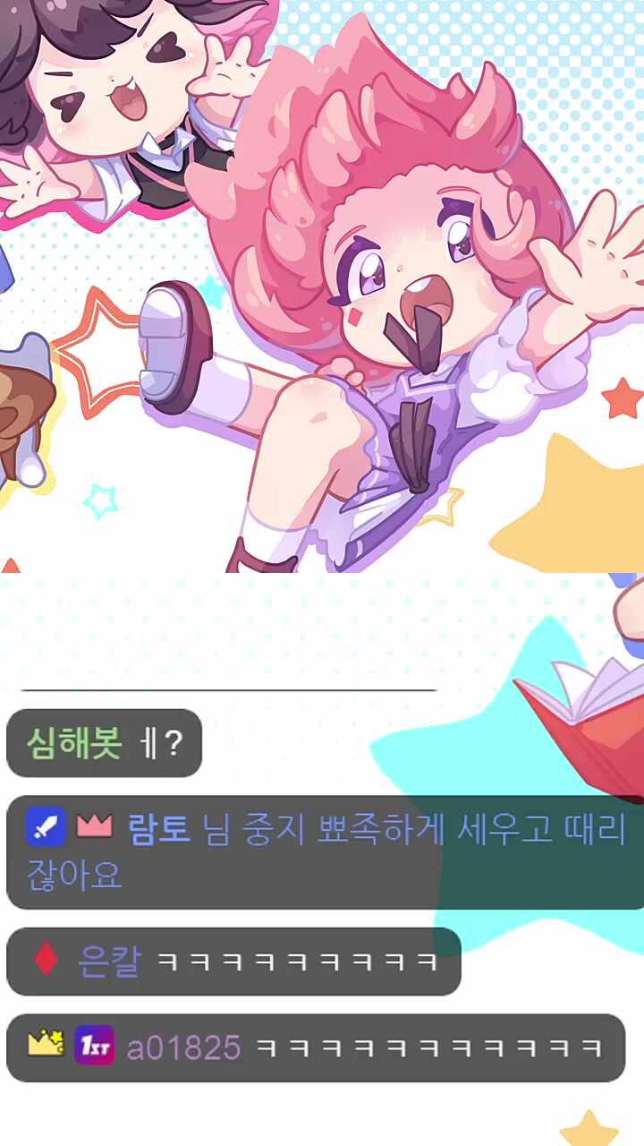 ㅗ