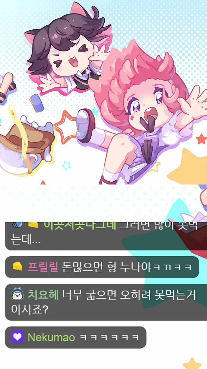 똥겜동 최약체