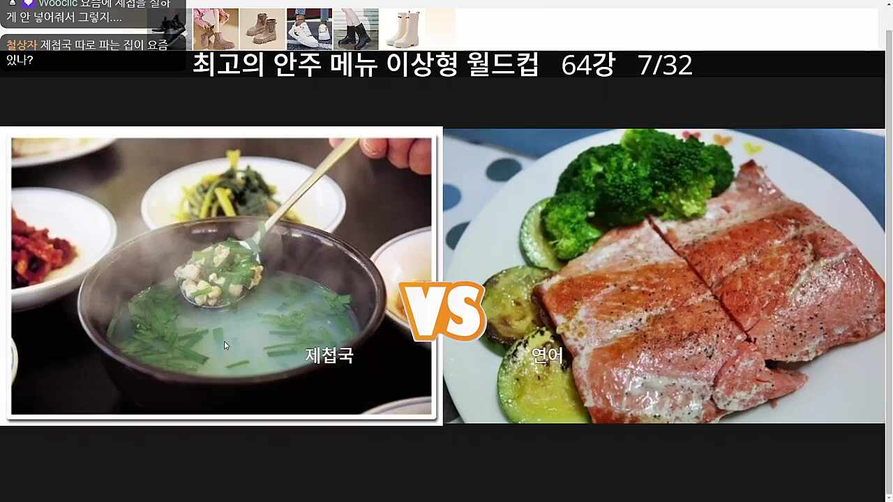 재첩국은 술도둑이다
