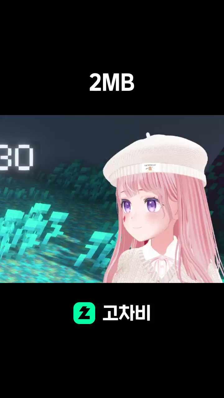2MB