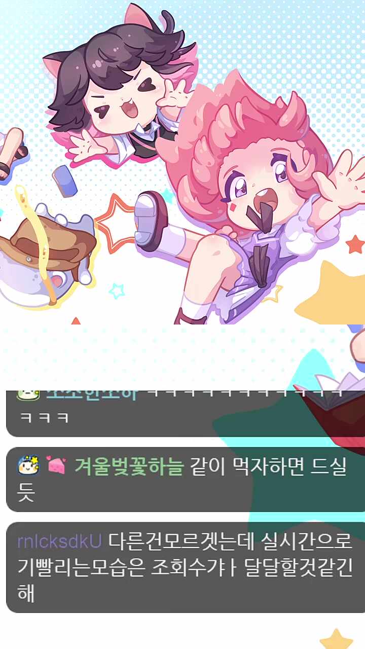 저 술 못 마셔요(WWE)