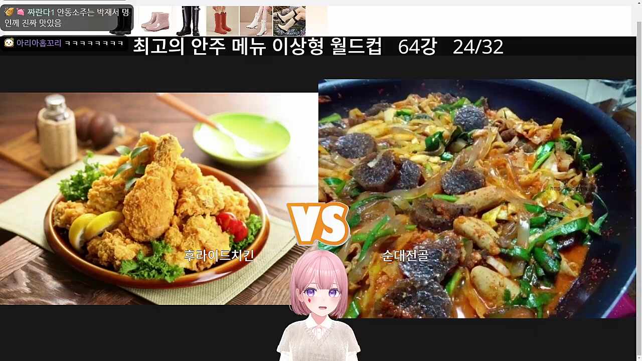 원빈 VS 차은우
