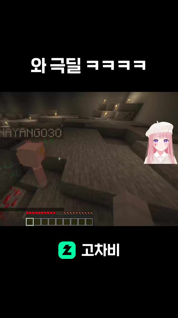 와 극딜 ㅋㅋㅋㅋ