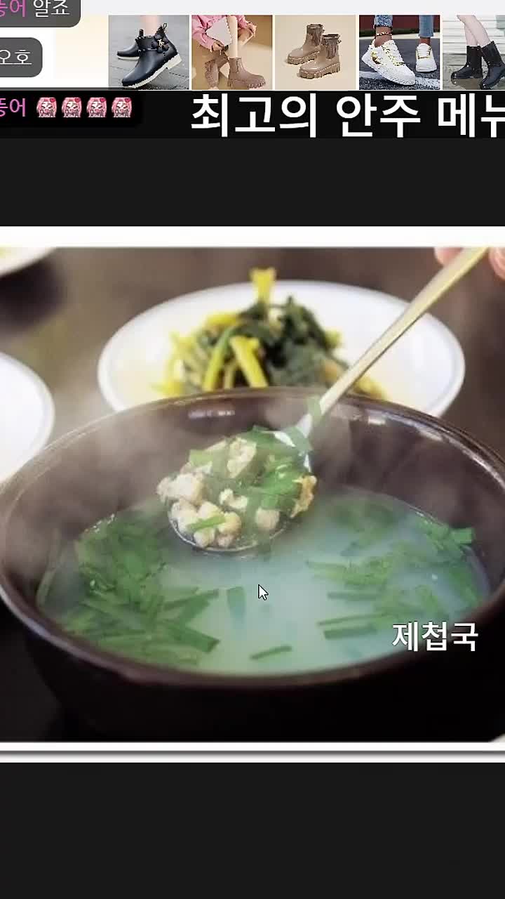 에스더포션