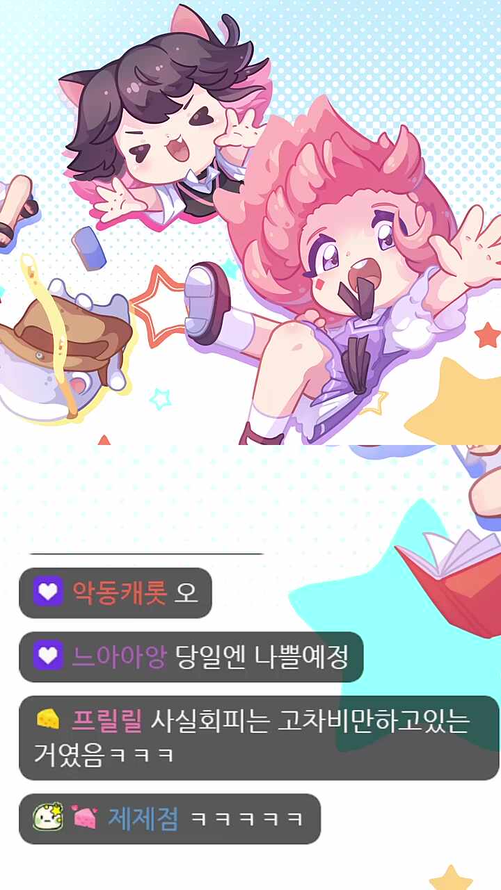 진짜 봐?
