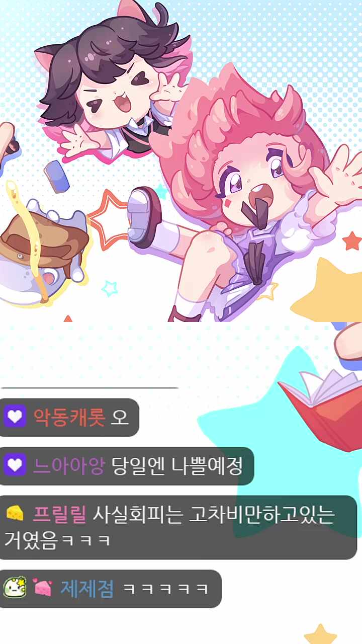 UFC였어?