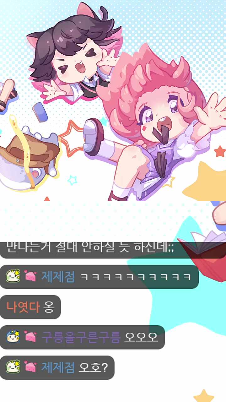 멋사야 밥 한 번 하자