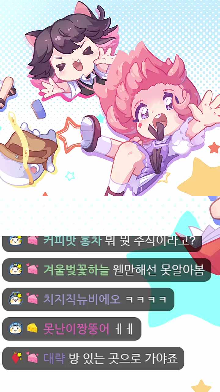 가세요라