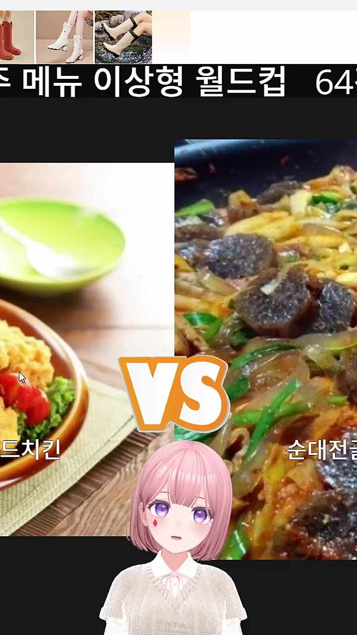 바보