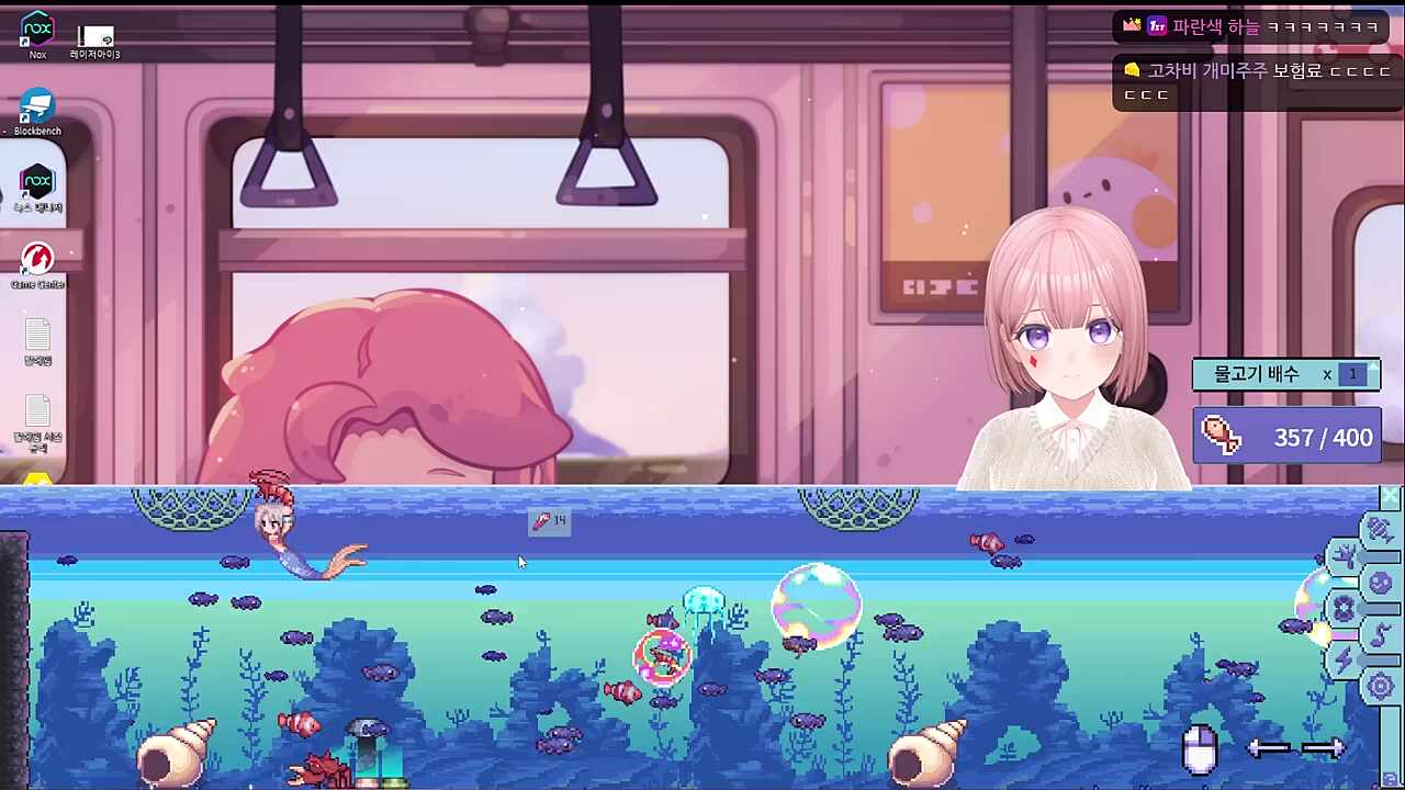 인어노예!