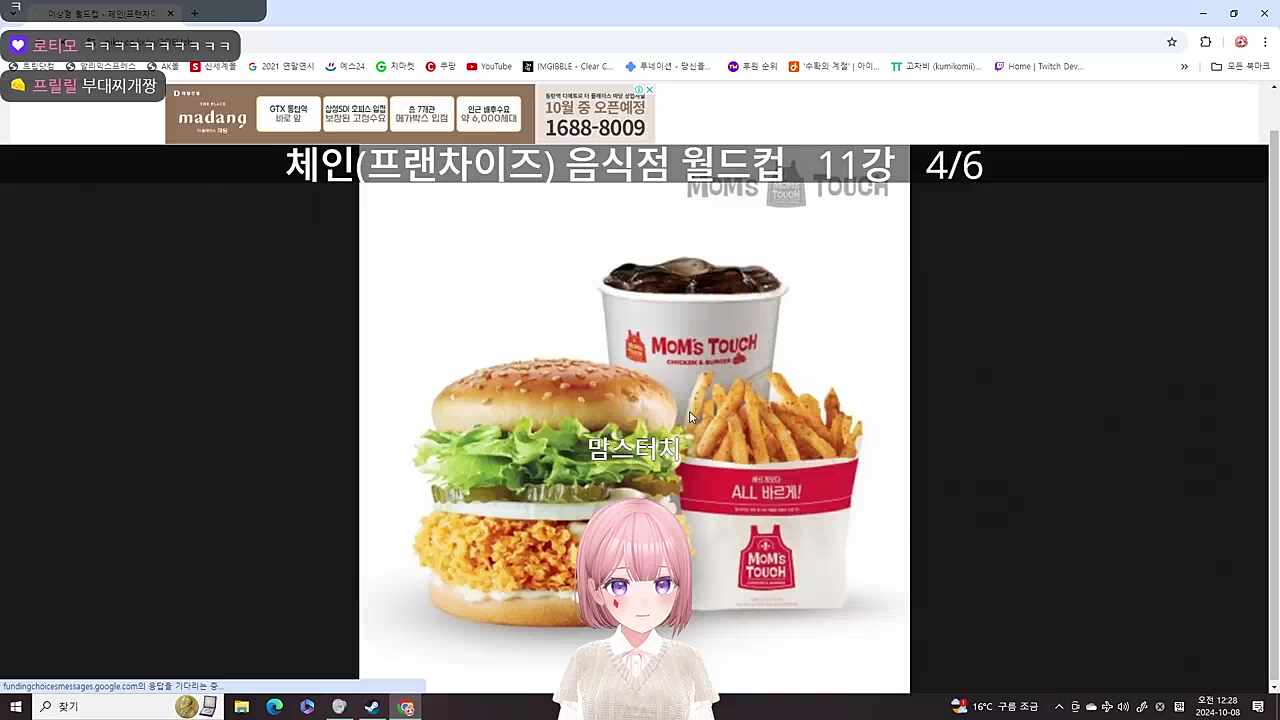 어우놀