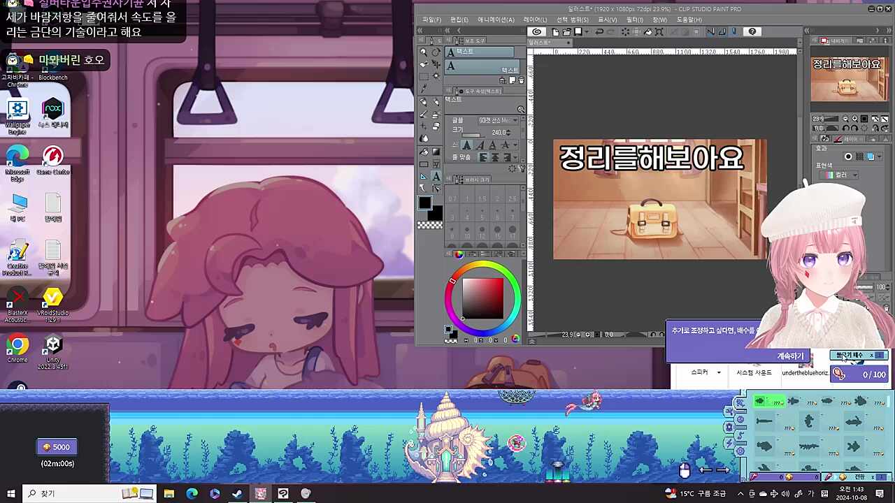 무...물코기!