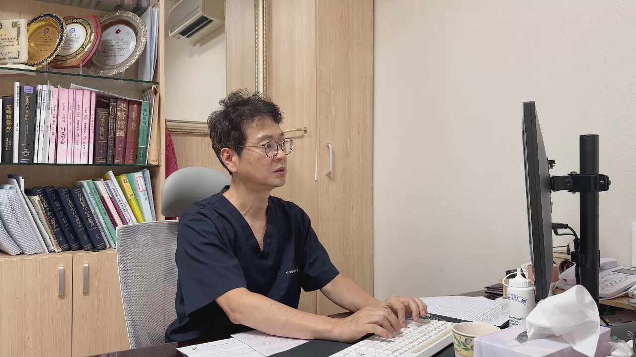 맑은숲한의원 영등포당산