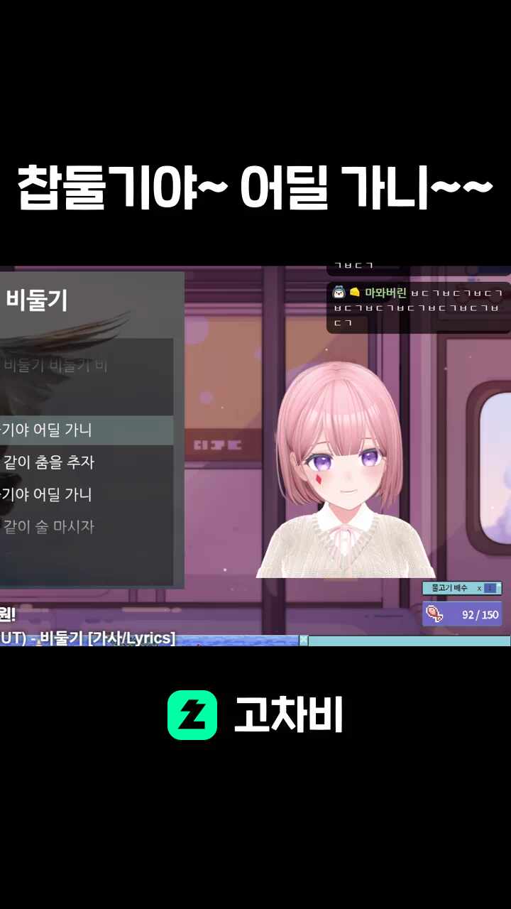 찹둘기야~ 어딜 가니~~