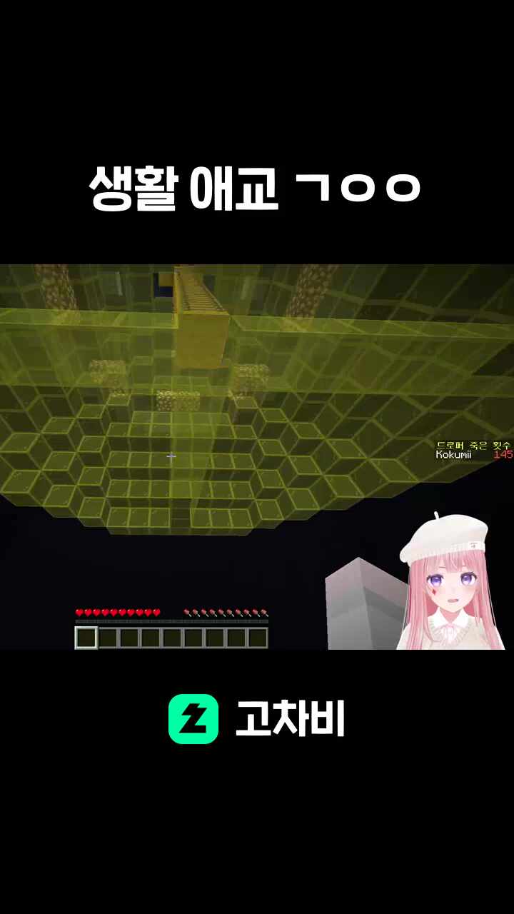 생활 애교 ㄱㅇㅇ