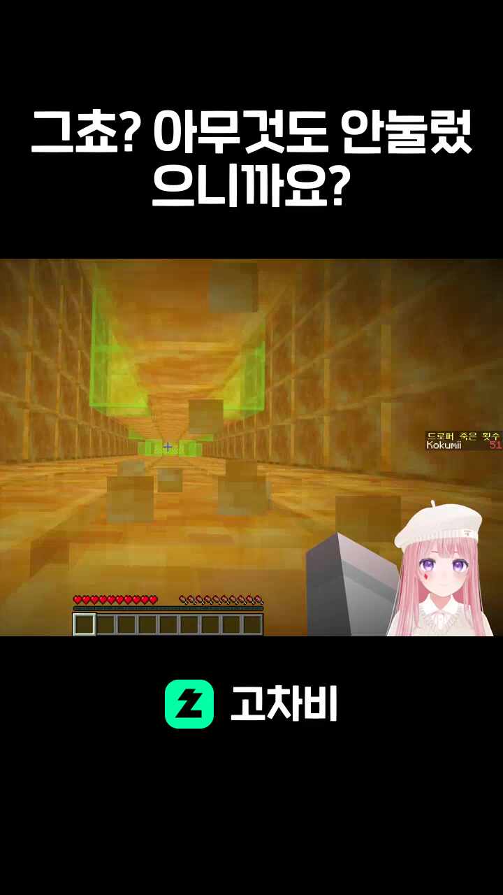 그쵸? 아무것도 안눌렀으니까요?
