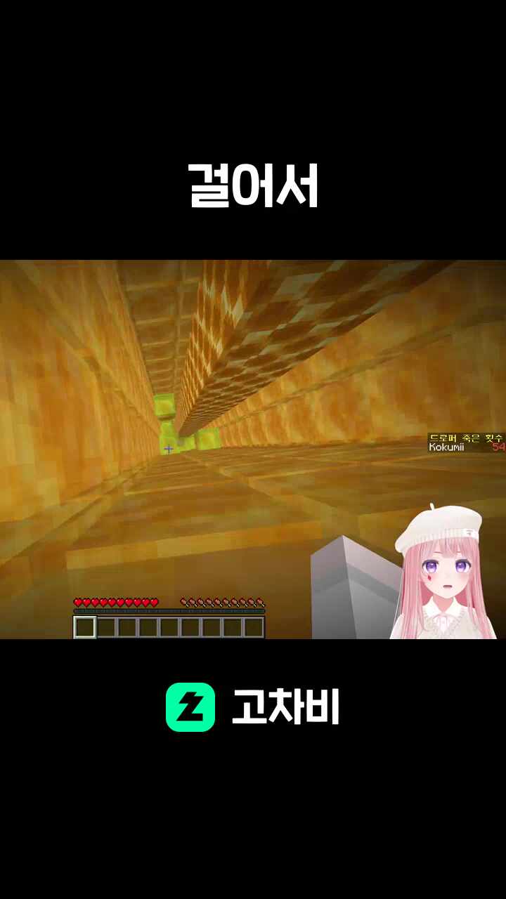 걸어서