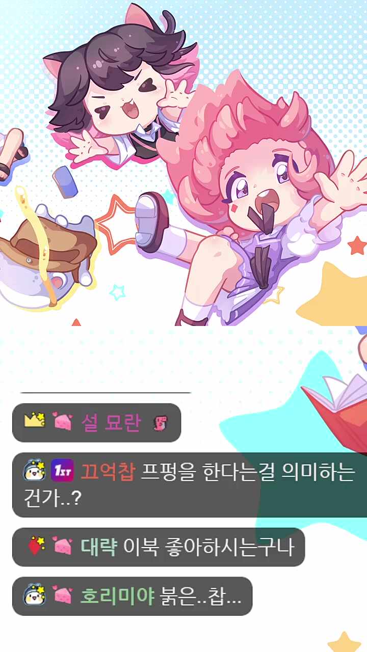이북 쪼아
