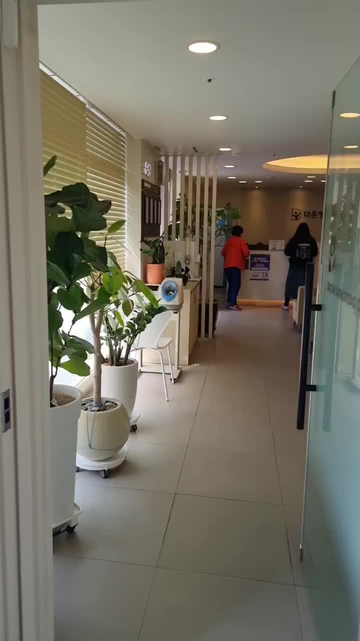 다온정형외과의원