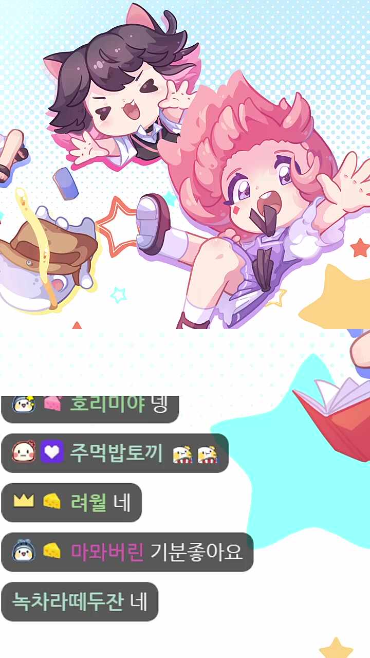 아오 찹평