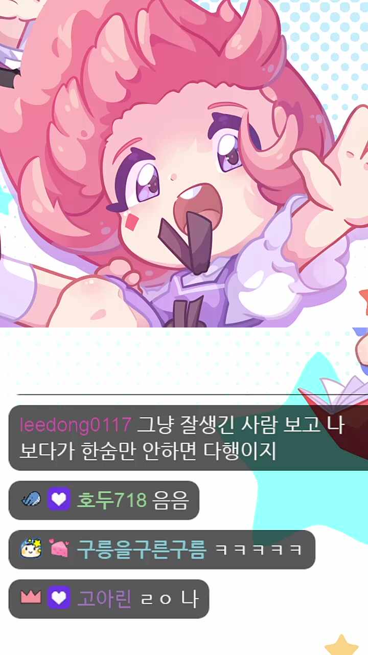 고인 호수에는 파도가 일지 않는다