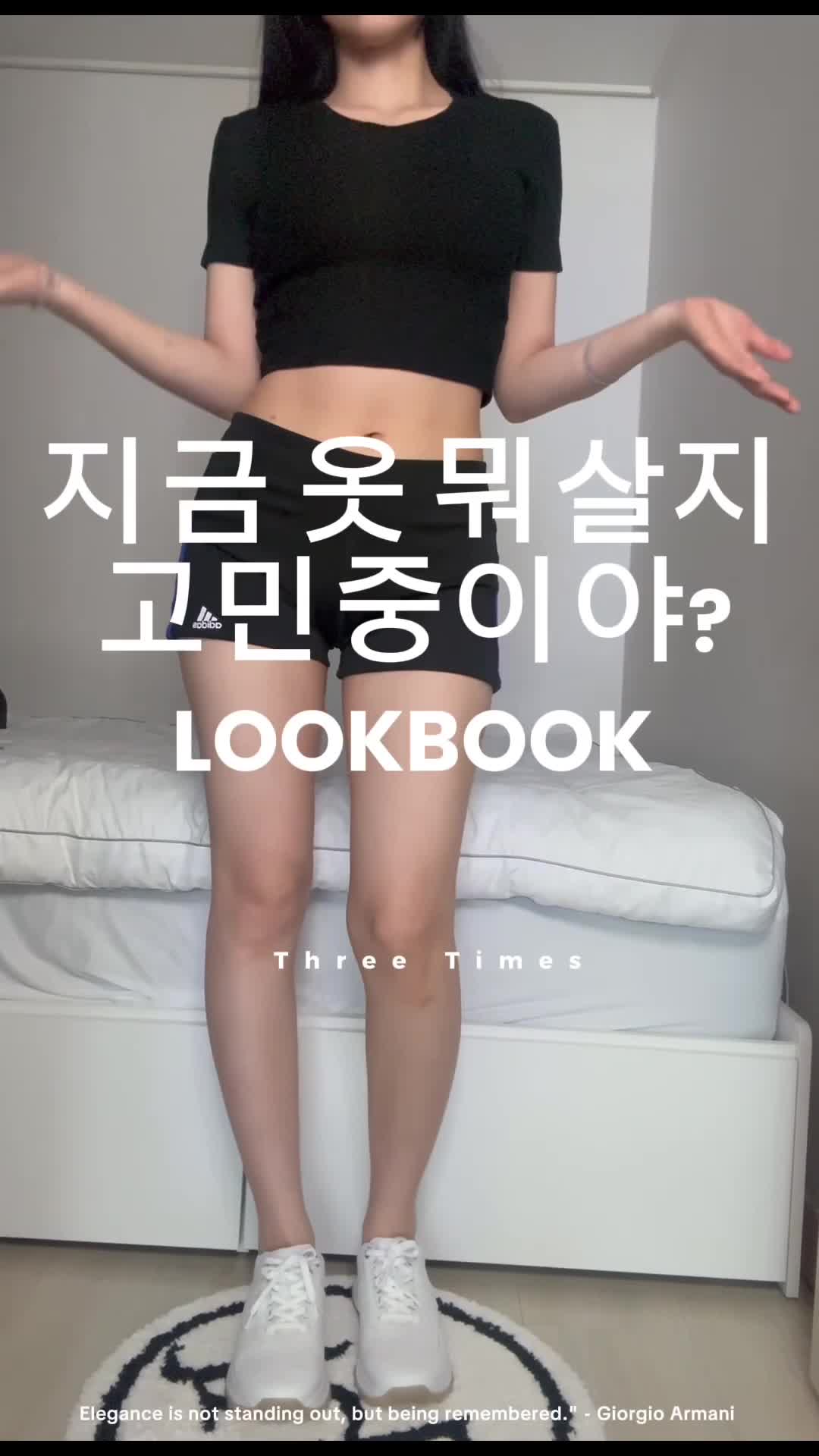 스타일 카드