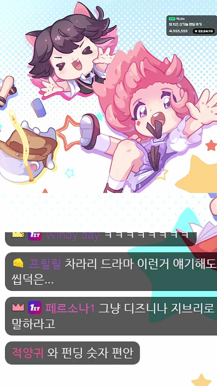 씹덕들아 하지마라