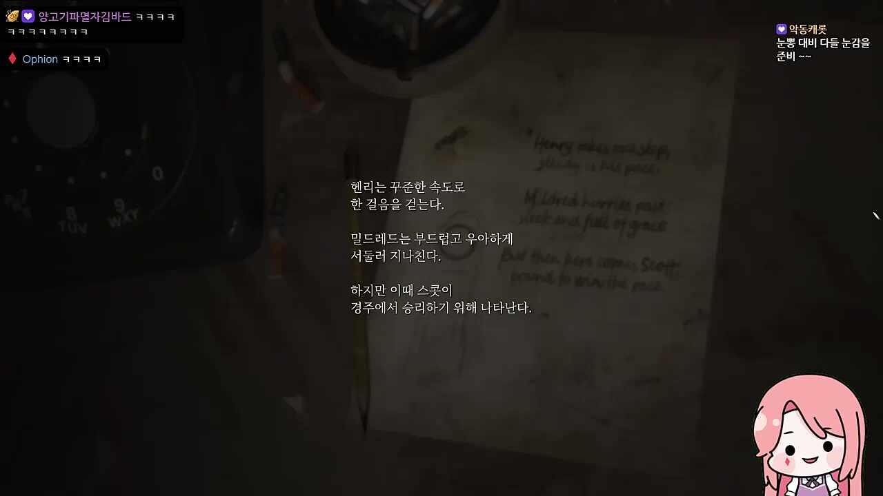 장르가 이상한데?