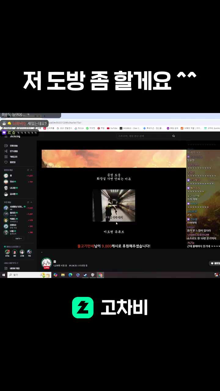 저 도방 좀 할게요 ^^