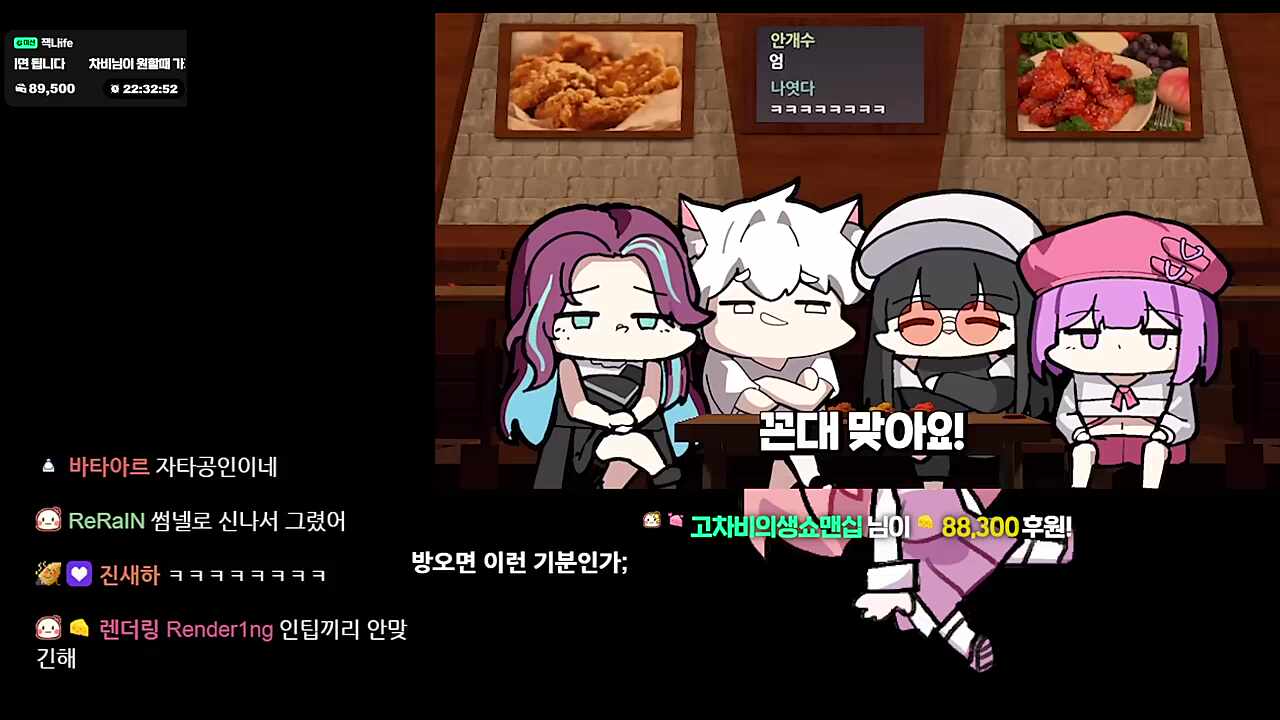 왕 꼰대당! (해맑)