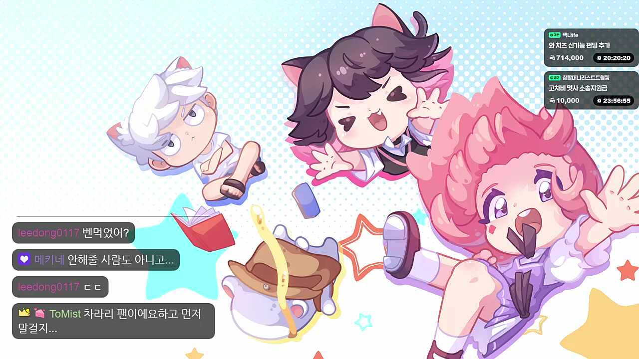 멋사의 사생팬 ㅋㅋㅋㅋㅋㅋㅋ