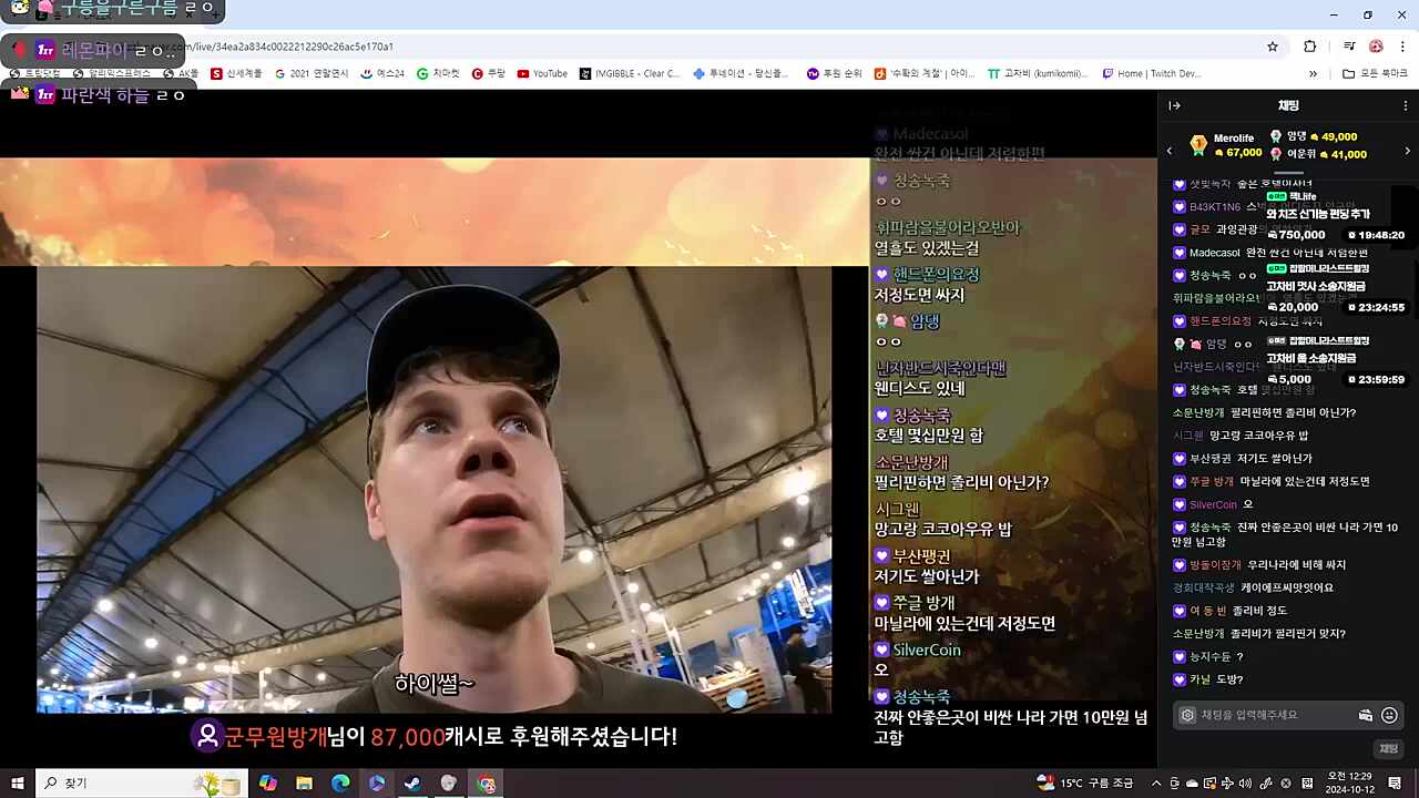 웁 : 고차비 얘는 대체 뭘까