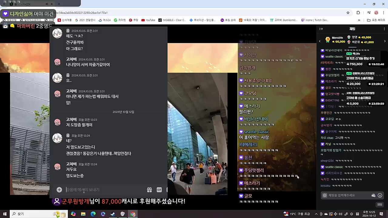 영도가 좀 아쉽네요